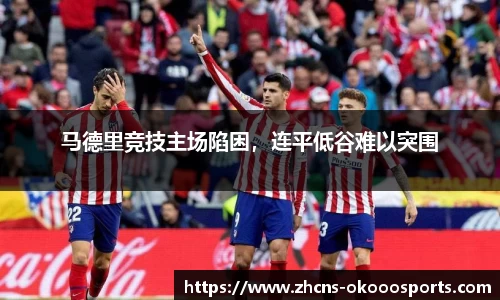澳客网