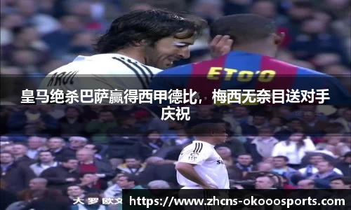 澳客网