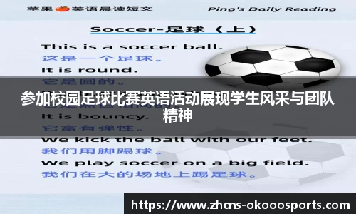okooo澳客网官网
