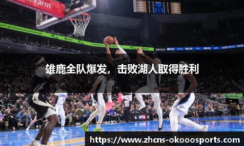 澳客