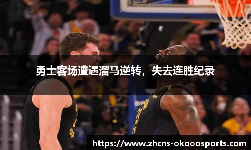 okooo澳客网官网