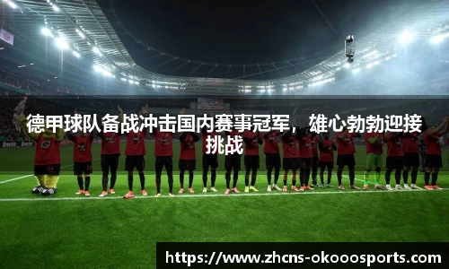 澳客网