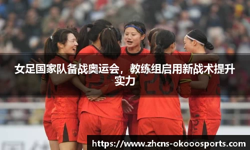 okooo澳客网官网