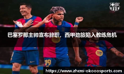 澳客网