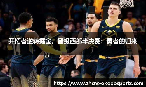 澳客网