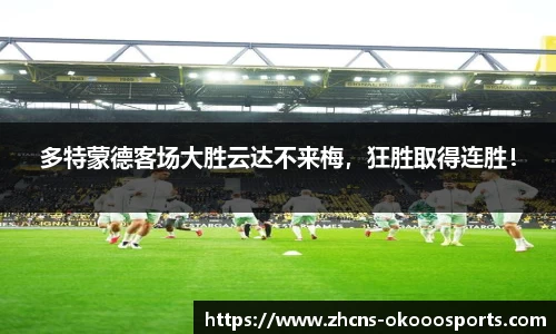 澳客网