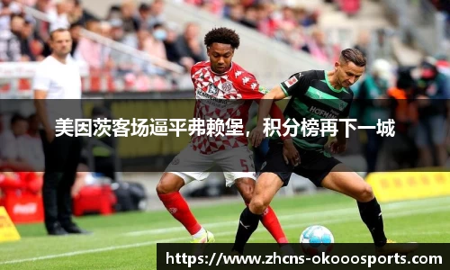 okooo澳客网官网
