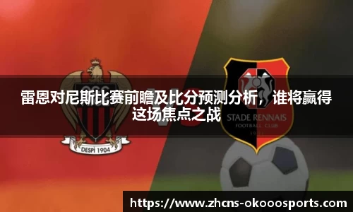 澳客网