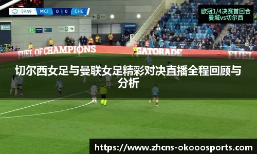 okooo澳客网官网