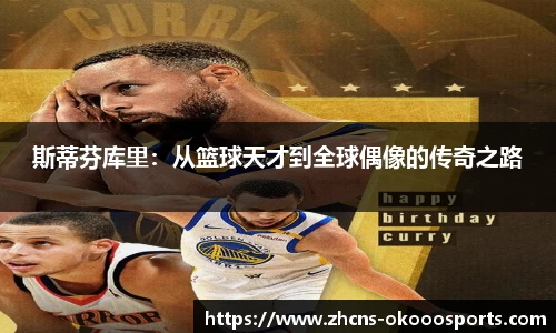 okooo澳客网官网