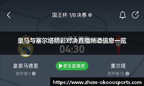 澳客