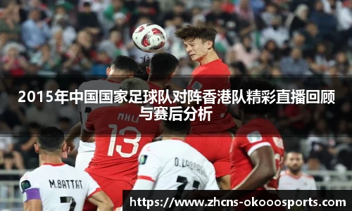 okooo澳客网官网