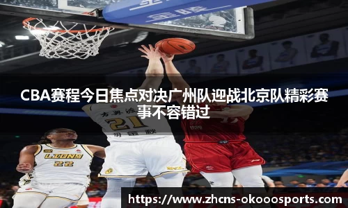 澳客网