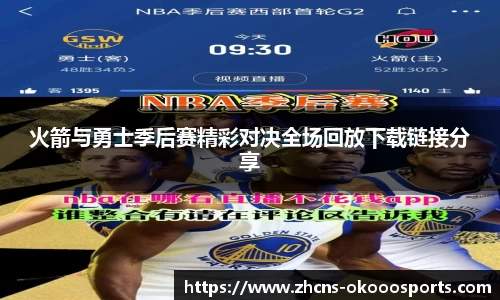 澳客网
