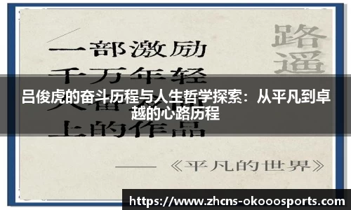 澳客