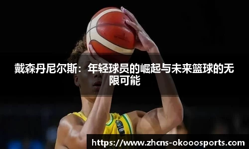 澳客网