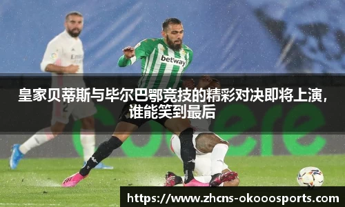 okooo澳客网官网