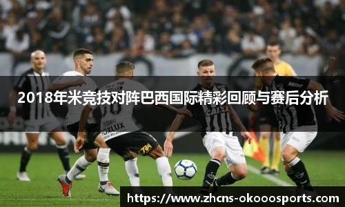 okooo澳客网官网
