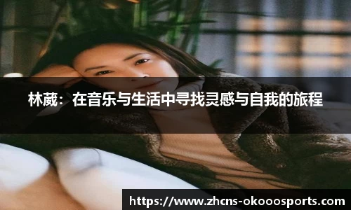 okooo澳客网官网