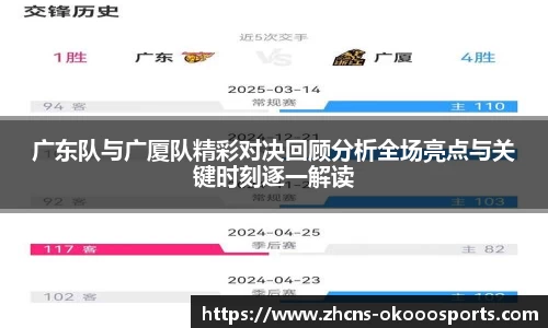 okooo澳客网官网