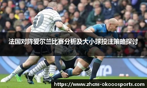 okooo澳客网官网