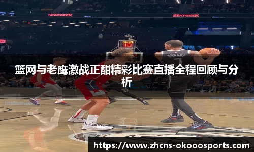 澳客网