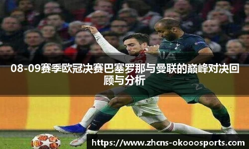 okooo澳客网官网