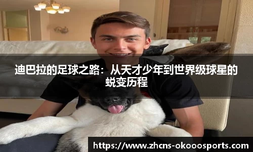 澳客网