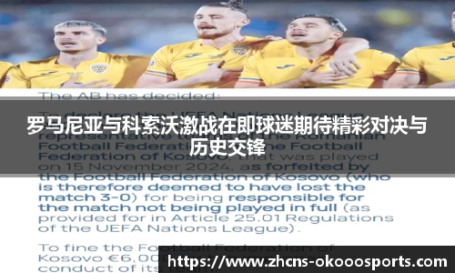 澳客网