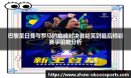 okooo澳客网官网