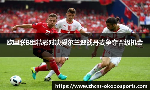 澳客网