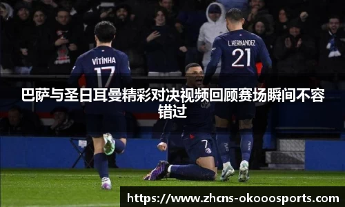 澳客
