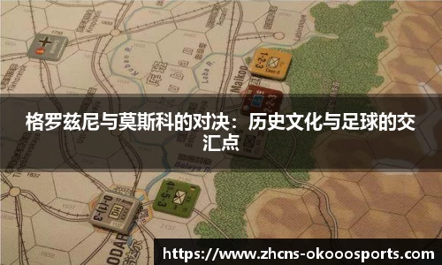 澳客