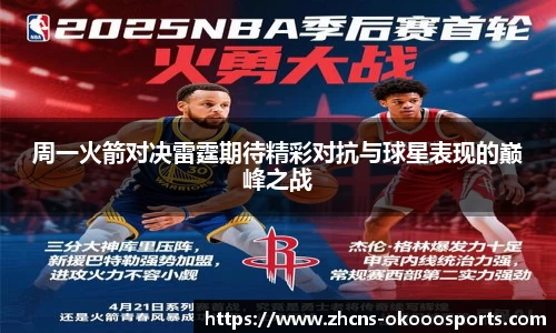 澳客网