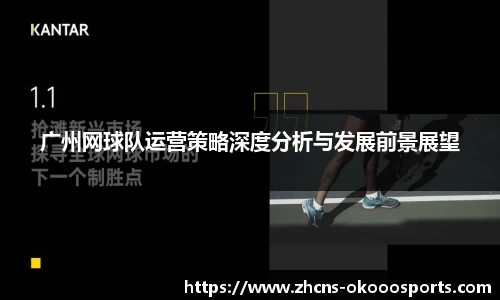 澳客网