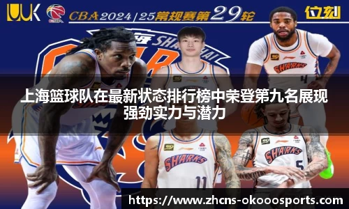 okooo澳客网官网
