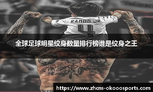 澳客网