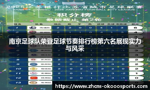 okooo澳客网官网